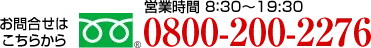 0800-200-2276